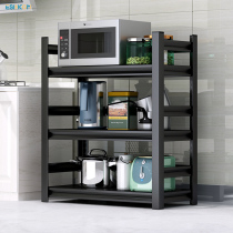 Kitchen rack multi-level bowl rack household microwave oven shelf balcony storage rack metal pot rack