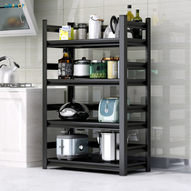 Kitchen shelf floor-to-floor multi-layer household microwave oven storage rack metal storage rack balcony utility rack