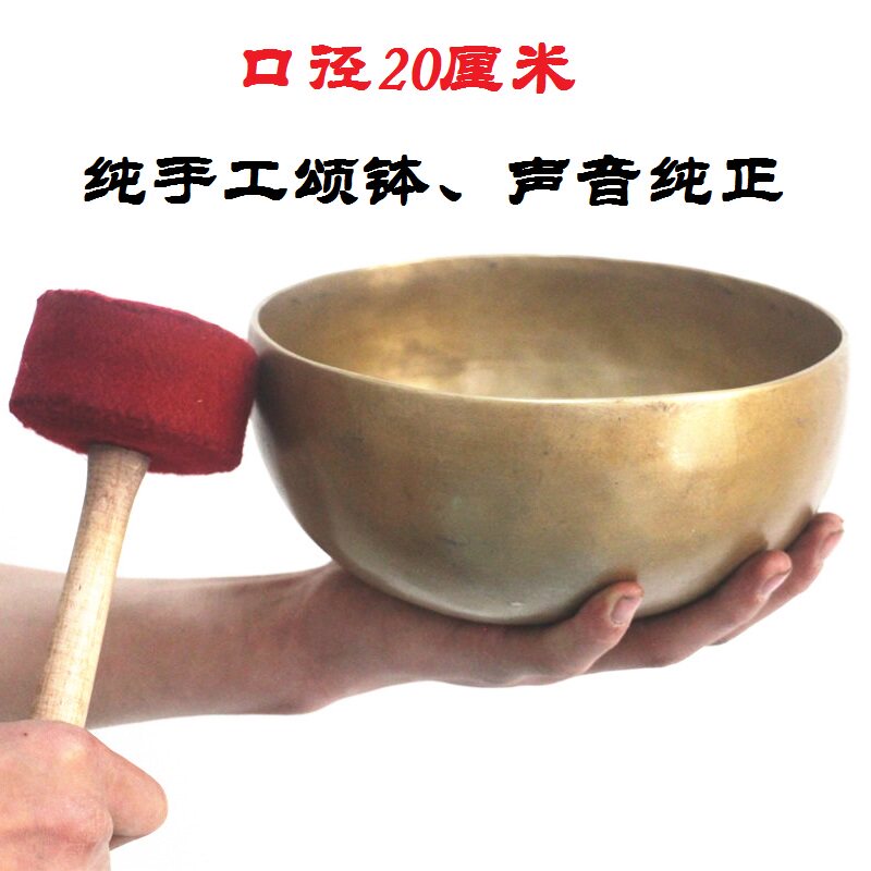 New Nepal handmade pure copper Buddha sound bowl SPA sound therapy bowl Song bowl Yoga bowl Home decoration bowl Obon 20