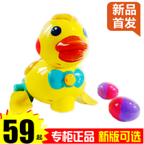 Special offer Aobei duckling 463318 big yellow duck laying eggs duck baby learning crawling toy birthday gift