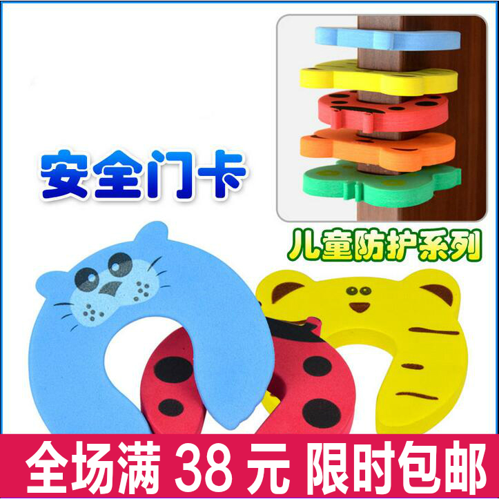 Safety supplies cute door guard door card safety door clip door plug to prevent clip injury anti-clamping hand