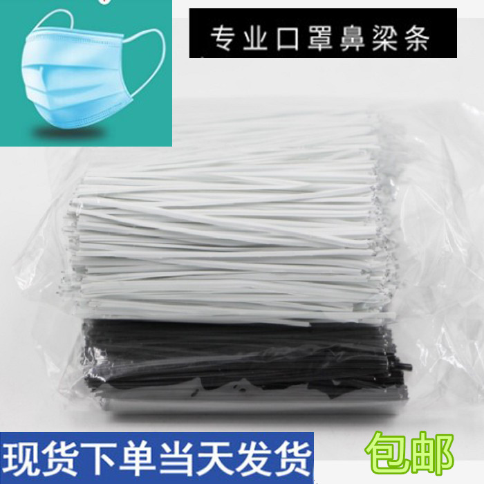 Roll-nose strip Fiber Filar Filament Flat Wire Plastic Battery Wire Wire Winding Vineyard