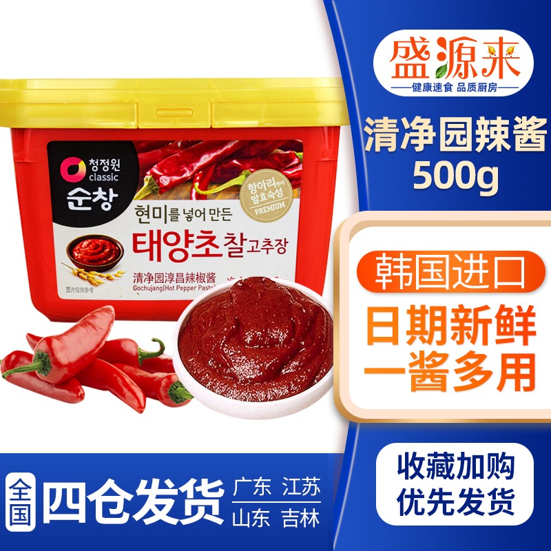 Authentic Korean Qingjingyuan Chili sauce Korean chili sauce Low-fat sweet fried rice cake barbecue stone pot bibimbap sauce 0