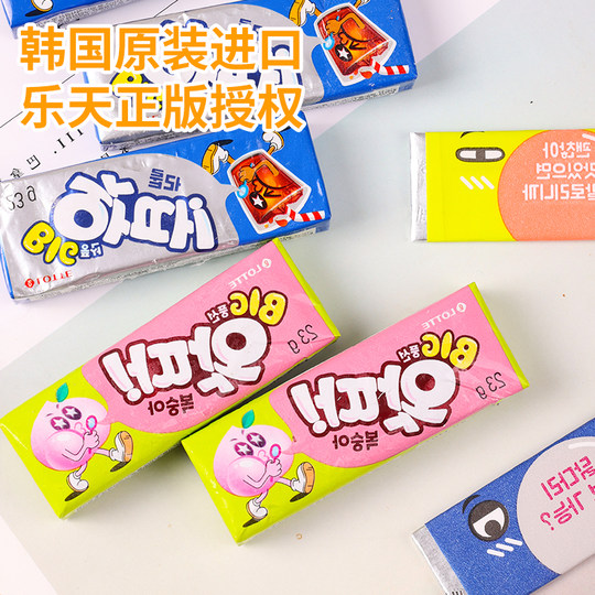 Korean imported lotte chewing gum Lotte children's bubble gum flagship store old-fashioned childhood strips are not sugar-free