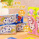 Korean imported lotte chewing gum Lotte children's bubble gum flagship store old-fashioned childhood strips are not sugar-free