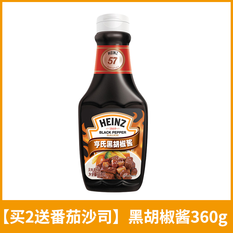 фото черного соуса. соус из черного перца для мяса chang thai food, 825мл. черный соус. как сделать черный соус. Teriyaki glaze kikkoman.