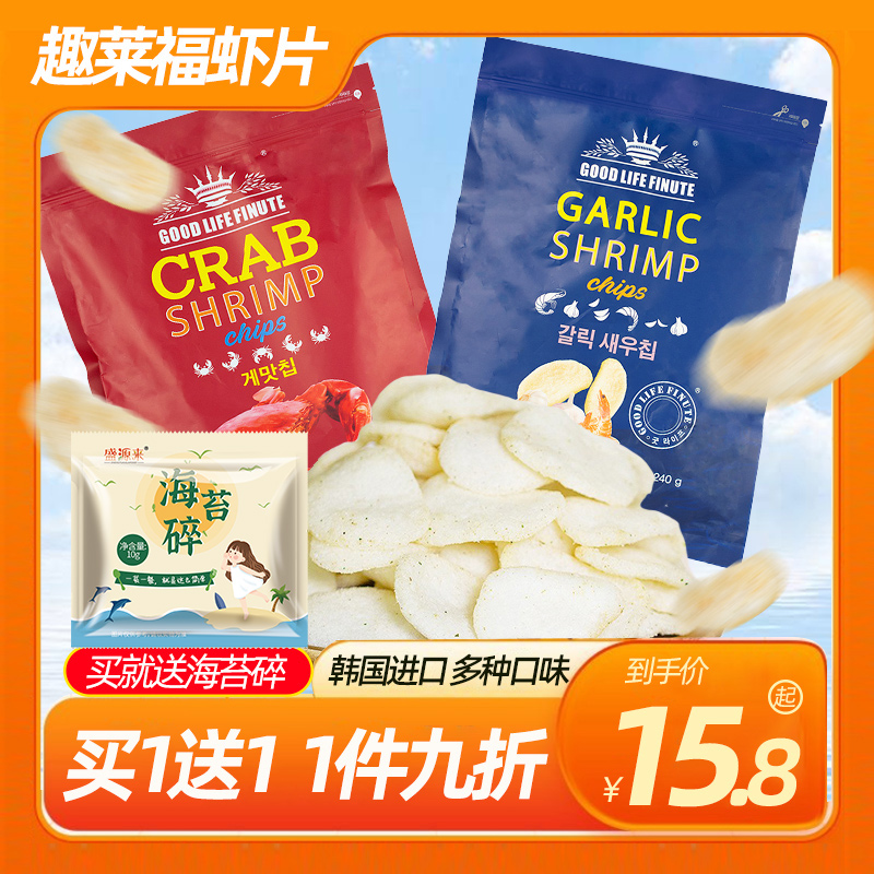 Anecdolado Shrimp Slices Garlic Taste Fresh Shrimp Slices Korea Imported Crab Slices Sam Supermarket Zero Food Anecdole Ole 82g