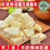 Cheese Inner Mongolia pure cheese No added pregnant women and children's snacks taste better than milk Tofu Buy three get one free