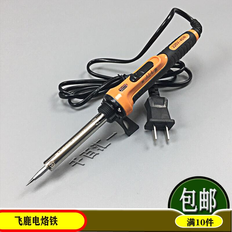 Electric Iron Electronic Wire Circuit Board Longevity Lead-free Soldering Solders 30W 40W 60W Flying Deer RAT-D40 D60