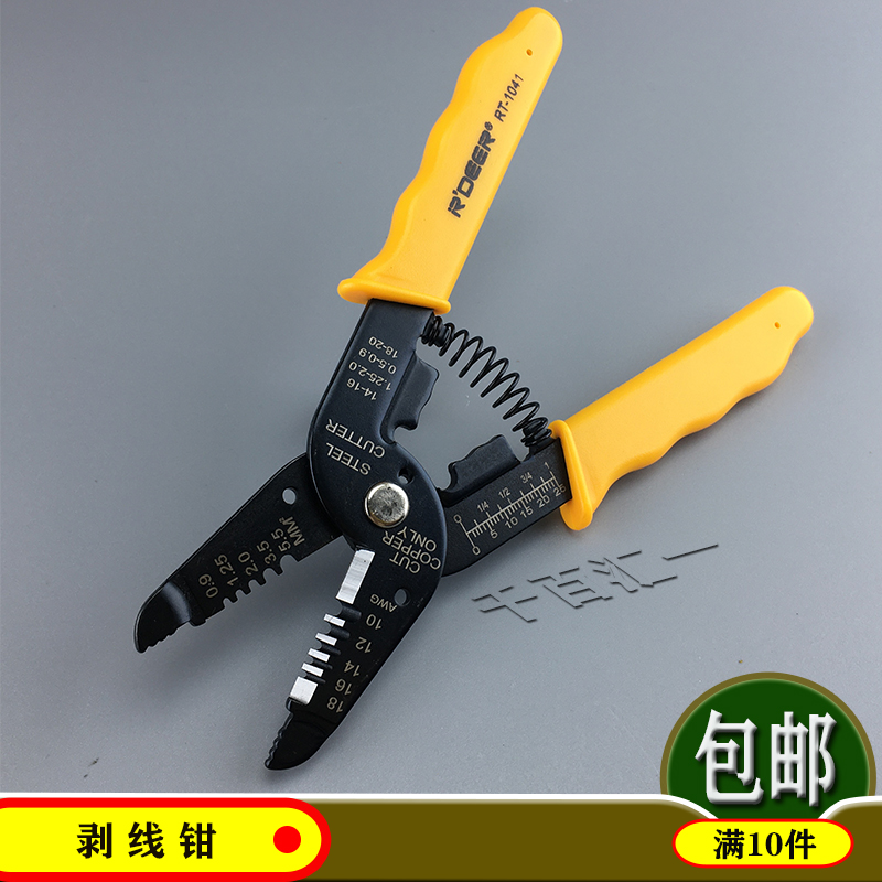 Flying deer cliff-cut exfoliating pliers Multipurpose 7 Hop 1 manual pull-out pliers skinning pliers size RT-1041 1042 1043-Taobao