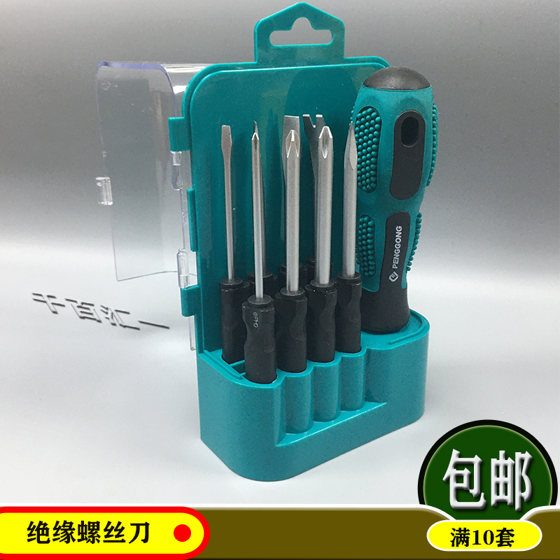 Peng works 8102A rubber handle screwdriver 9 pieces with multipurpose head changing screw driver screwdriver opener large small and medium size cross I