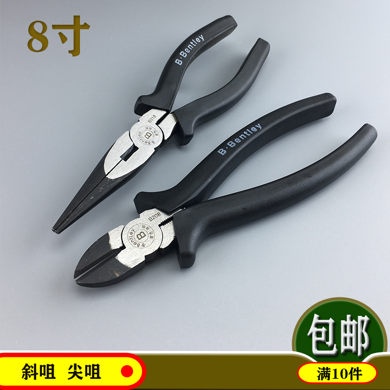 Inclined Nose Pliers Sharp Mouth Pliers 8 Inch Electrician Skew-mouth pliers Cut wire pliers 200mm tip Pliers Custard Pliers Big