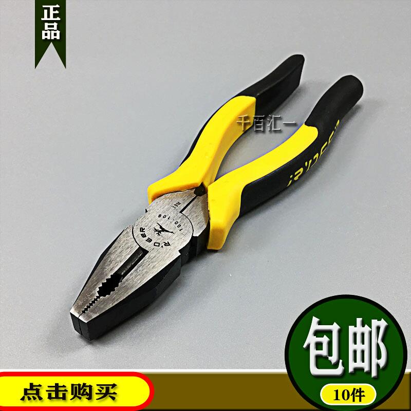 Flying Deer 100-108 steel wire pliers flat mouth Old tiger pliers with hole floral gill pliers rubber pliers 8-inch-Taobao