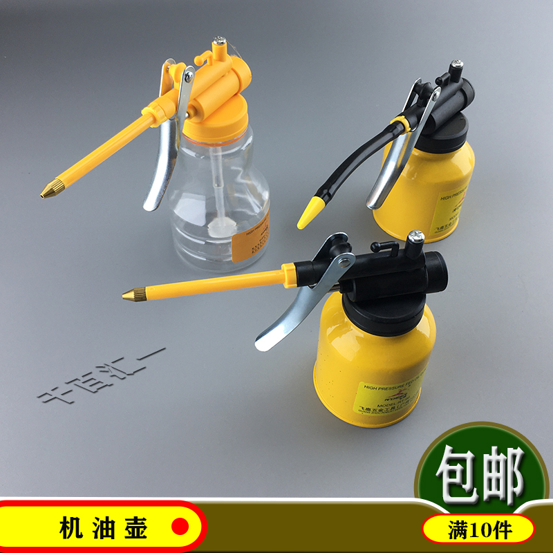 Flying Deer High Pressure Oil Pot Pressure Pot Lube Oil Injection 250ml Ml Hard Pipe Soft Transparent Steamers Repair