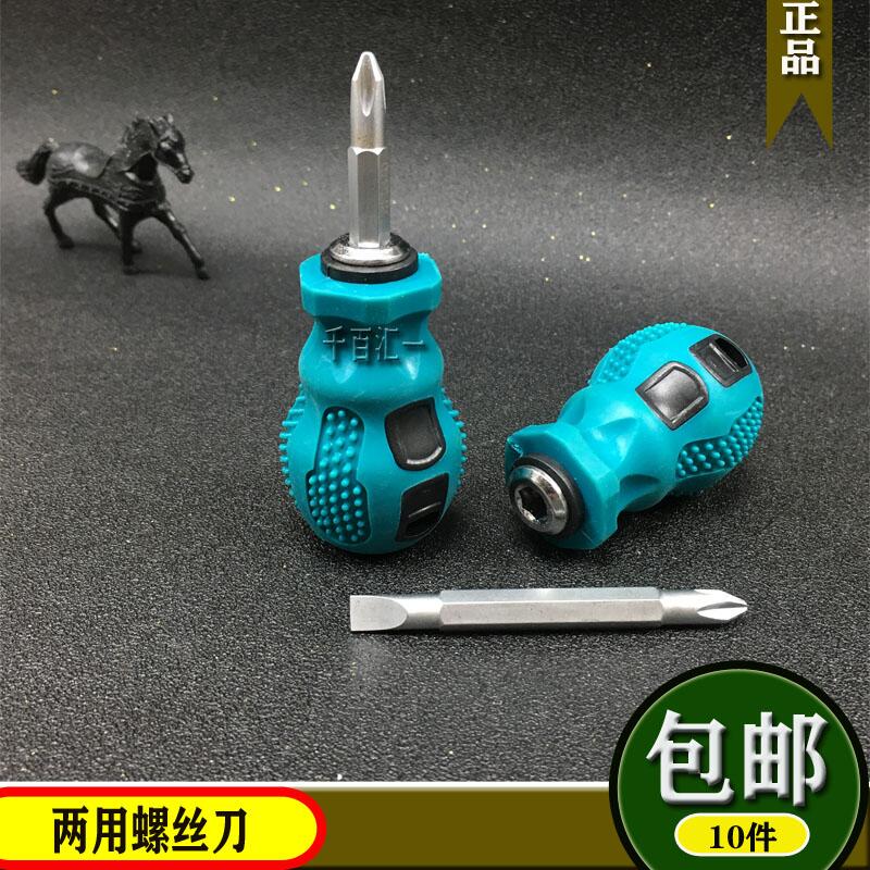 Popenwork turnip head dual-use screwdriver rubber handle double head screwdriver screw driver 6mm cross I 1 5 inch 38mm
