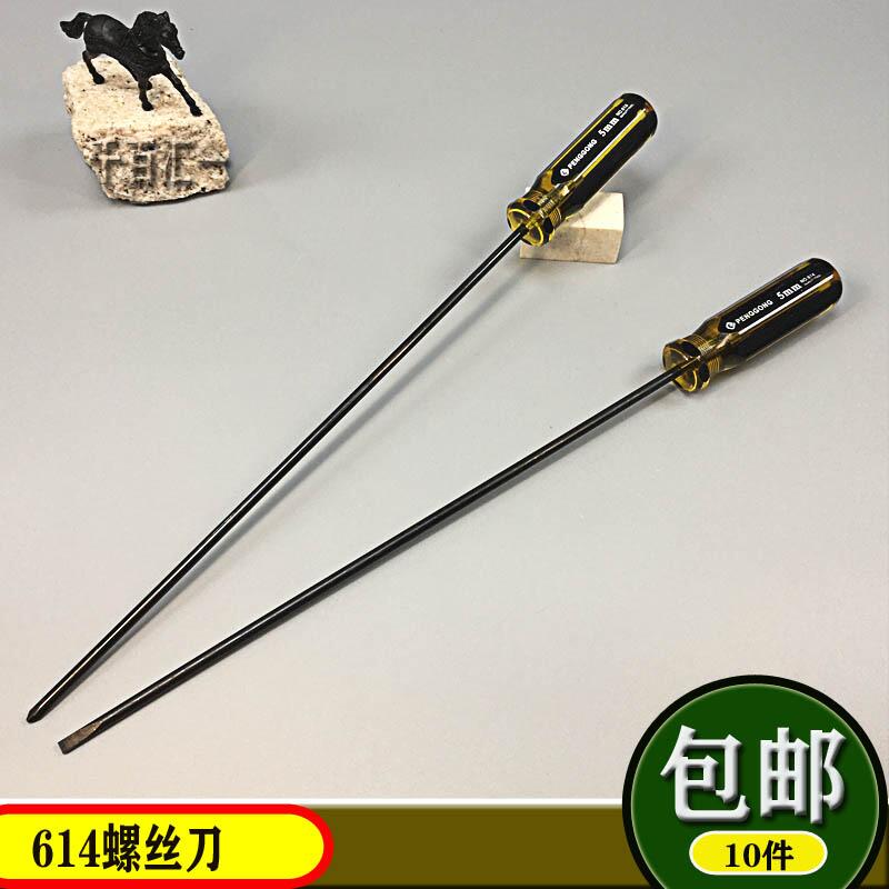 Peng work 614 Clover screwdriver sewing machine needle cart Batch of long clothing cart Batch of driver 5 * 300 cross straight body