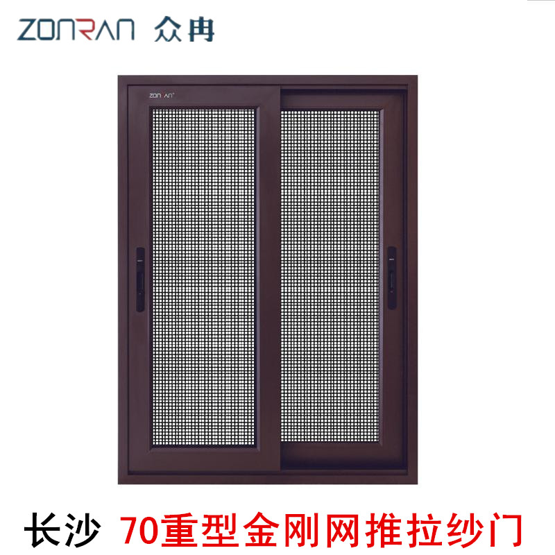 Changsha custom installation of King Kong mesh Balcony door partition door Push-pull screen door Anti-mosquito anti-rat anti-theft screen door Ventilation door