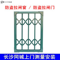 Changsha Caigang stainless steel folding and shrinking invisible anti-theft protective net anti-fall childrens safety sliding gate window sliding gate