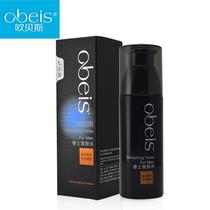 Oberseis toner is hydrating refreshing shrinking pores anti-drying nourishing and brightening for men only