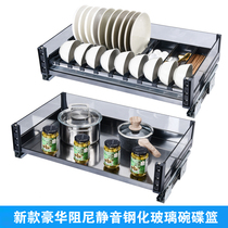 Tempered glass pull basket Kitchen cabinet drawer bowl rack Kitchen cabinet seasoning storage rack Double buffer built-in bowl basket