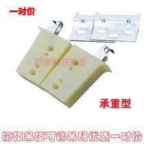 Hanging cabinet hanging code Invisible with decorative cover Kitchen cabinet hanging code Hanging cabinet Hanging parts Heavy duty accessories