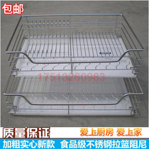 Ju Le Mei pull basket food grade stainless steel kitchen cabinet pull basket drawer type bowl rack seasoning rack new damping