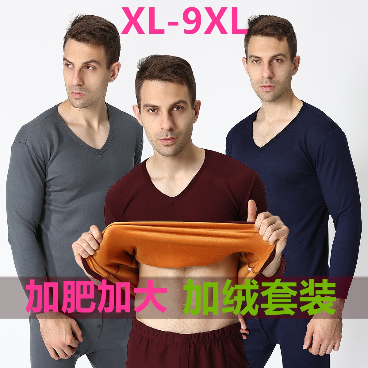 Extra large size 2019 new men's thermal underwear suit plus velvet thick cotton plus fertilizer plus autumn and winter 300 catties