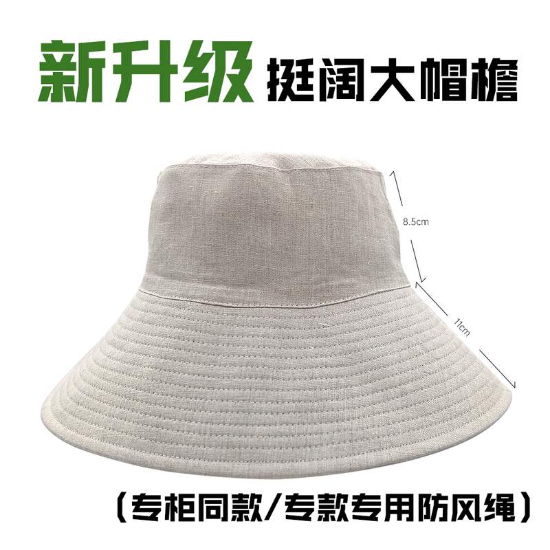 Foreign Trade Surplus 100% Pure Hemp Fisherman Hat with Wide Brim, Outdoor Sun Protection, Uv Protection, Outdoor Travel Sun Hat Foreign Trade Surplus 100% Pure Hemp Fisherman Hat with Wide Brim, Outdoor Sun Protection, Uv Protection, Outdoor Travel Sun Hat