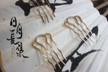 Electrophoresis hangdu Gaozhong hair comb