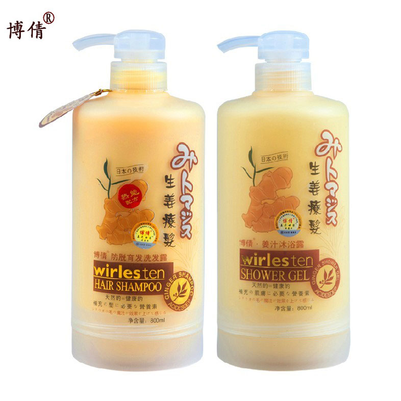 博倩老姜王生姜疗发姜汁洗发露+姜疗滋润止痒沐浴露 套装