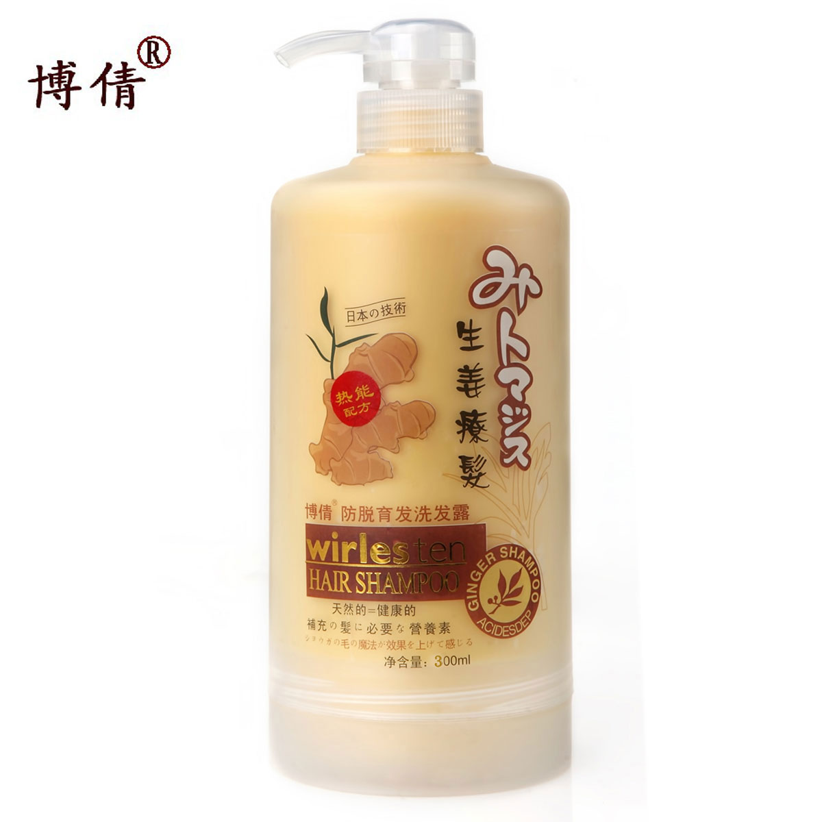 商城正品博倩洗发水 生姜疗发热能姜汁养发 防脱止痒密发 300ml