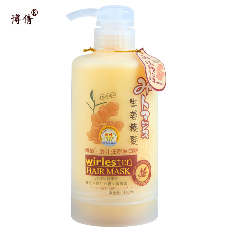 烫发染发后护理 博倩正品姜汁还原蛋白酸 受损发质适用 800ml
