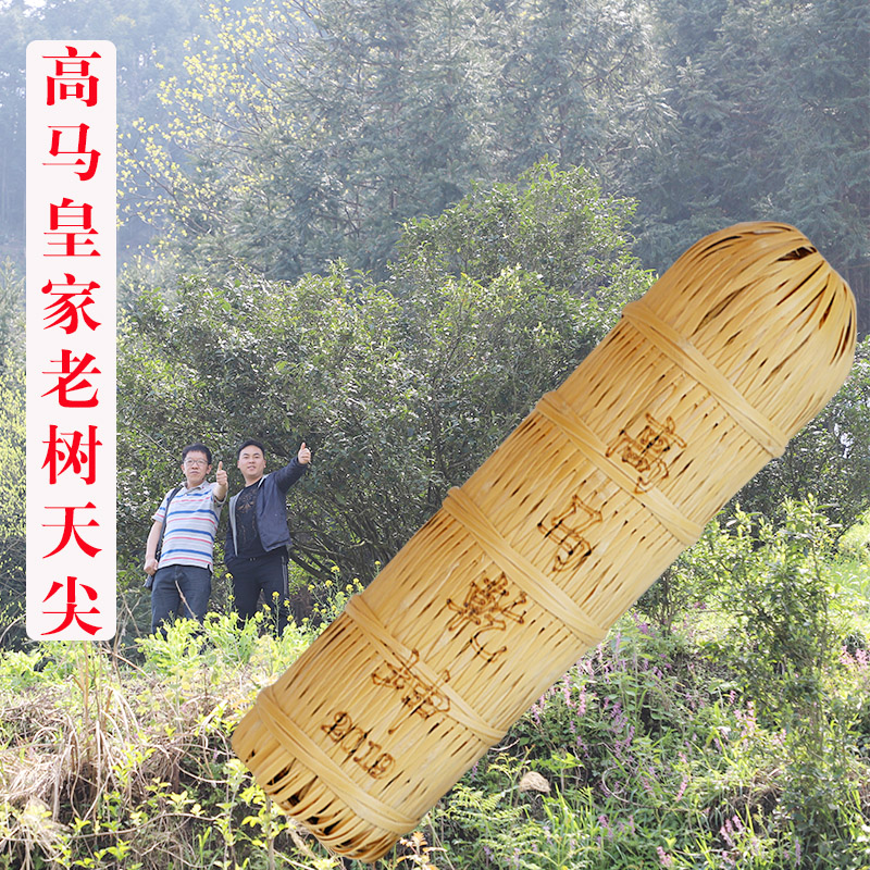 Gaoma Qiankun 20 Lianggaoxi wild forest in the old tree boutique flower roll first grade Tianjian Hunan Anhua Black tea