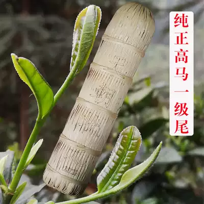 Heavenly Champion boutique flower roll 40 two high horses high Jiaxi first-class tail authentic Hunan Anhua black tea Barren mountain old tree