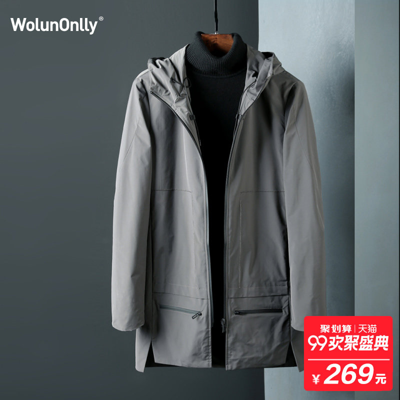 Blouson homme WOLUNONLLY manches longues en Polyester - Ref 3116646 Image 1