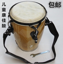 Percussion instrument 8 inch conga drum conga drum African tambourine Latin drum conga childrens conga drum