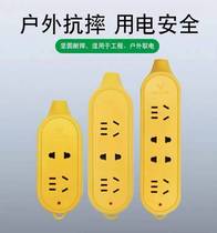 Bull Socket Panel Porous Electric Intercalation Plugboard with Line Home Multi-use functional towed wiring board extension cord