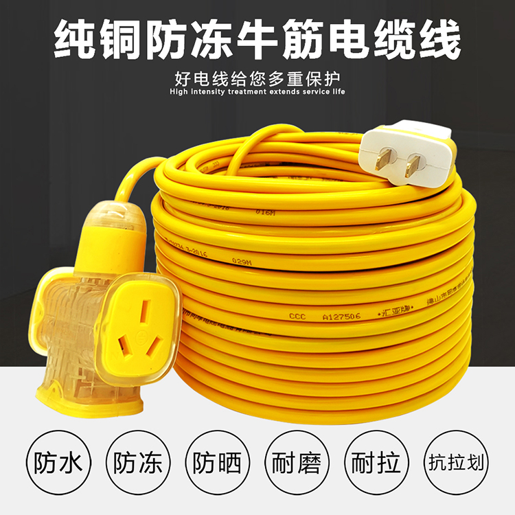 Outdoor pure copper 2-core soft cable household wire 0 75 1 5 square sheath wire plug power cord extension