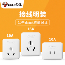 Z1 Z1 Z2 Z3 new 10a plug-in high power 16a wall Ming fit socket panel porous insert