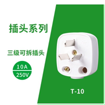 Bull Plug Three-Inserted Two-Foot Triangle Air Conditioning High Power Power Socket Wire Three Phase Industrial Plug Without Wire