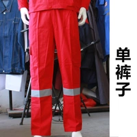 Красные штаны