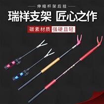 Ruxiang < Blemish Flush Handling > Zhenling out 5 sections of bracket High carbon can put fishing case telescopic pole frame rear hanging