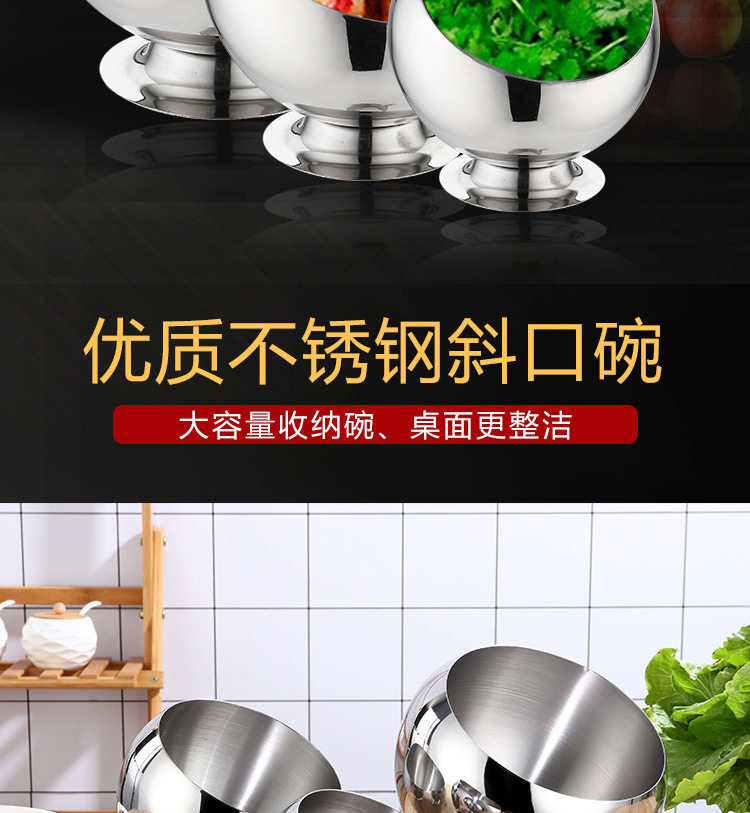 Деликатная страница Landwing Bowl_02