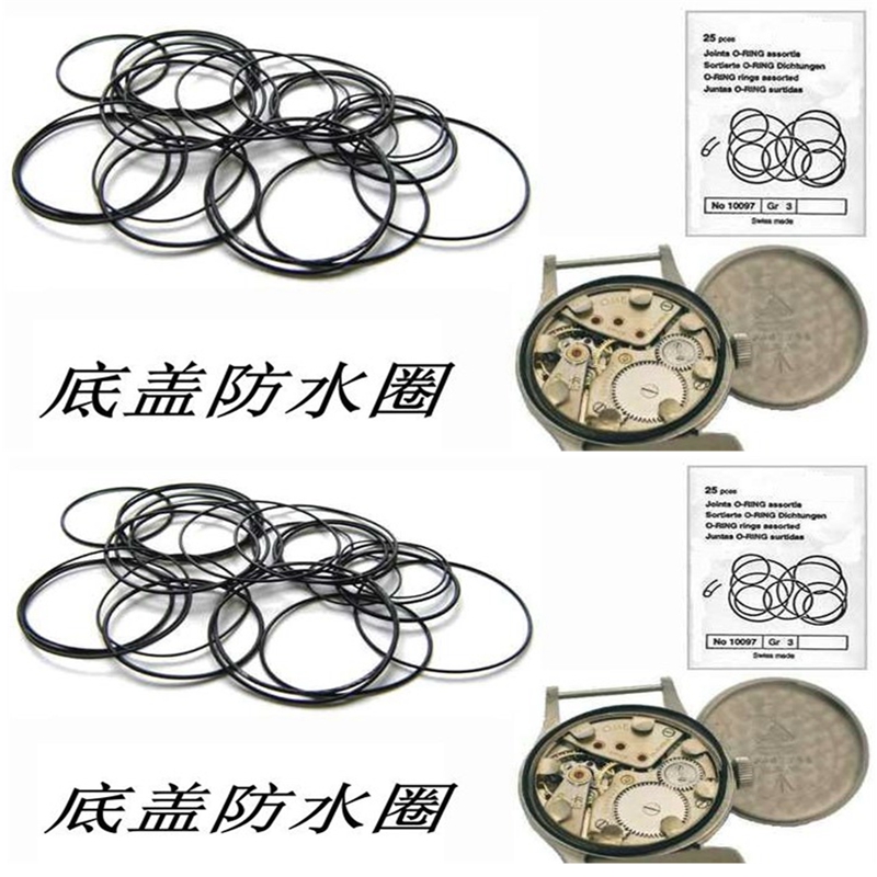 Watch waterproof ring Bulk bottom cover waterproof ring 0 6 0 8mm sealing ring dust-proof ring Ten packs in a bag