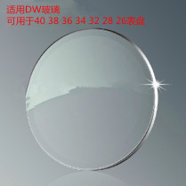 Suitable for DW watch glass lens Watch mirror Watch mask mirror available 40 38 36 34 32 28 26 dial