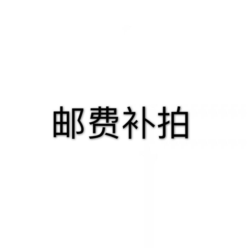 Postal Payment