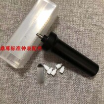 Watch repair tool Watch glass seamless opener Watch pump pump pen open watch glass tool
