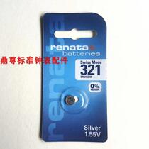 Watch accessories Watch battery Large packaging battery 321 SR616SW 1 55V silver oxide battery