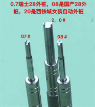 Watch movement repair screwdriver ETA Tianjin 2824 gossamer rotor Open gossamer pile screwdriver