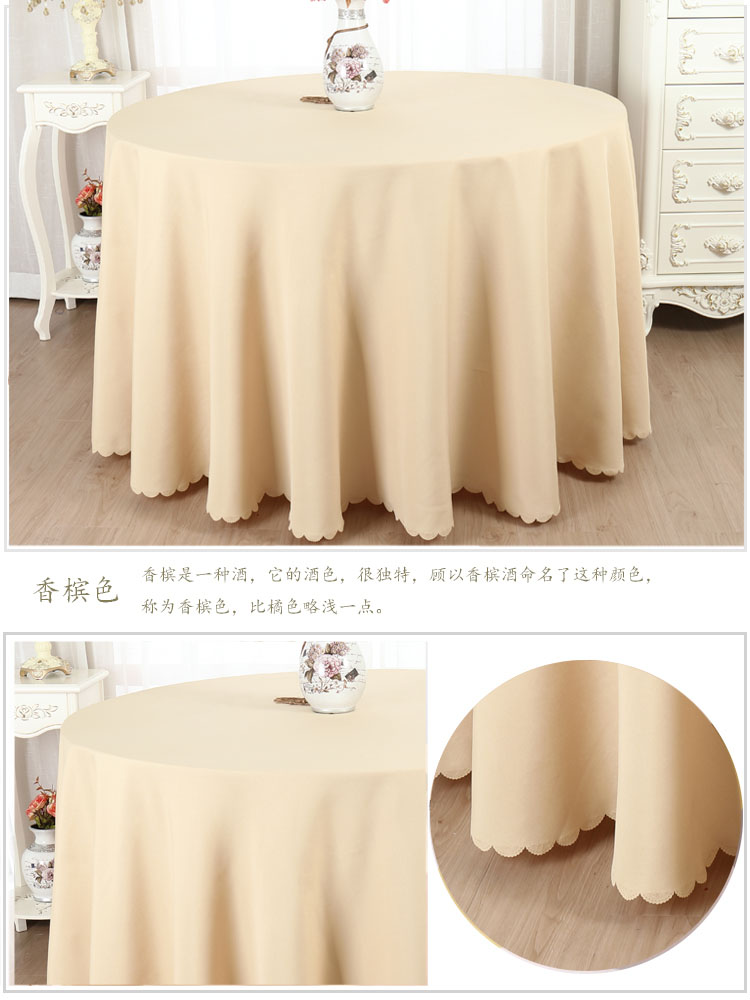 Tiệc khách sạn Khách sạn tròn lớn Bàn tròn Hội nghị Bàn vải Vải gia dụng Bột màu rắn Màu xanh tươi Khăn trải bàn cưới khăn lót chén dĩa